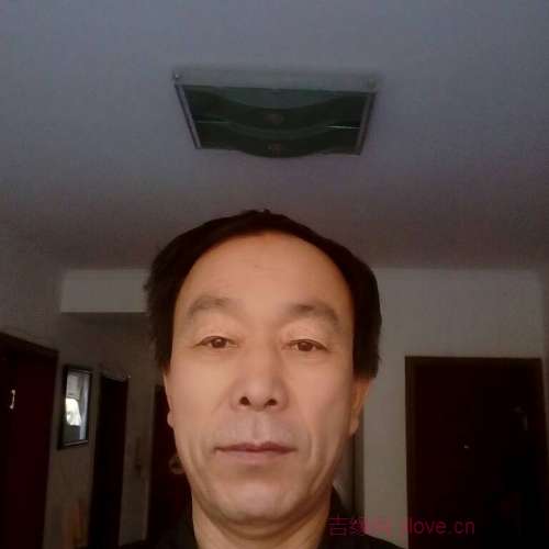 63岁岁内蒙古单身帅哥 - 白沙吉缘网